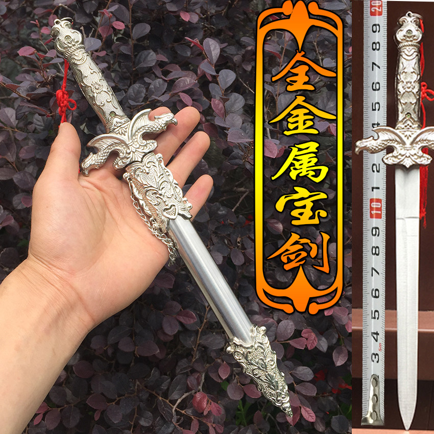 小宝剑全金属西洋镇宅刀剑收藏不锈钢儿童白银短剑未开刃龙泉市_虎窝淘