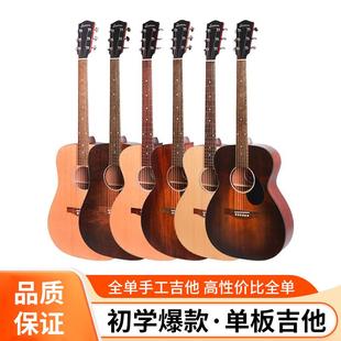 Eastman伊斯特曼吉他全单民谣吉它初学者进阶全单板弹唱E1D E3DE