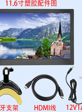 HDMI高清11.6/13.3/15.6便携式HDMI VGA显示屏IPS壁挂1080P监视器