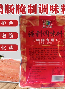 根根脆鸭肠粉专用鸭肠腌制粉鸭肠调理料木瓜蛋白酶火锅鹅肠嫩脆剂