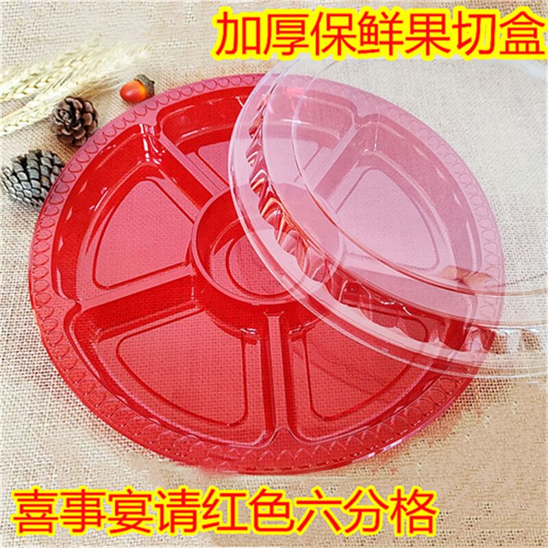 一次性水果拼盘果切盒六格喜事糖花生瓜子盒过年干果盒红色带盖子