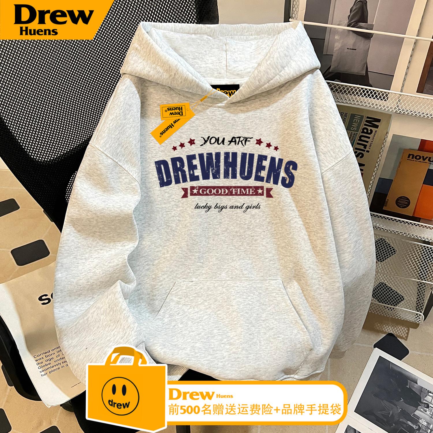 Drew美式潮流字母连帽卫衣