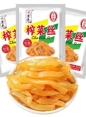 即食小包装脆爽去皮新货