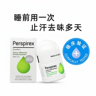 丹麦Perspirex止汗露正品 女腋下走珠孕妇腋窝除臭止汗滚珠百汗消