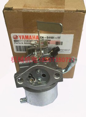 雅马哈EF2600FW化油器 YP30G化油器YP20G化油器MZ175化油器原装