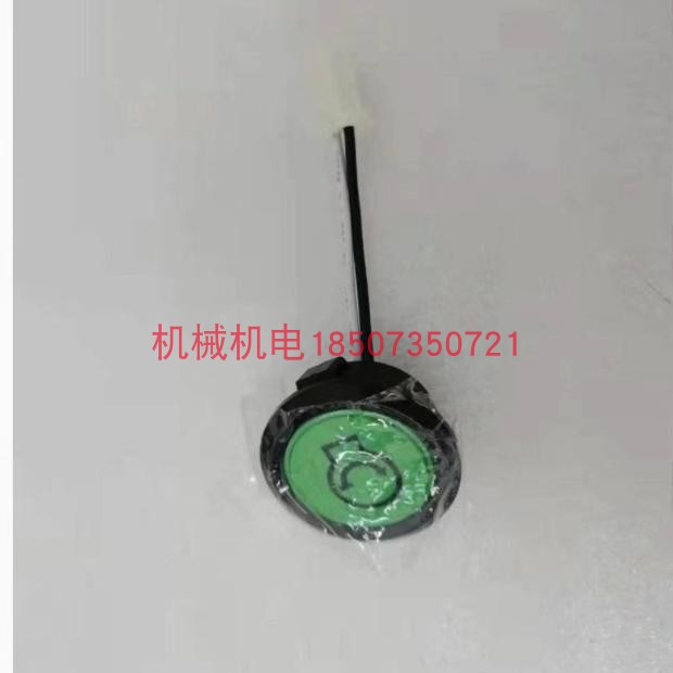 大疆T30燃油充发电机电启动开关 大疆D9000i变频充电站 启动开关