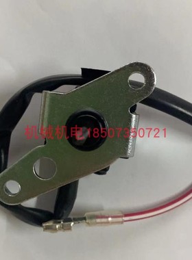 科勒发电机化油器电磁阀 KL3135电磁阀KL3200电磁阀 KL1100电磁阀