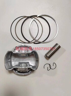 大疆T40活塞 大疆D12000I活塞 大疆T40发电机 D12000I活塞套件