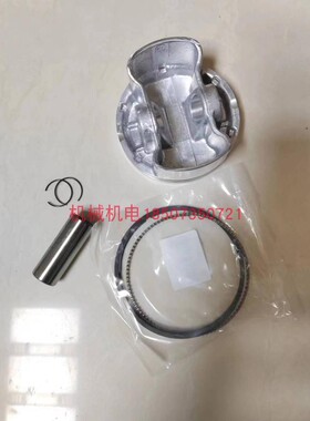 大疆T40燃油充电站配件 大疆D12000I发电机活塞 活塞环 活塞销卡