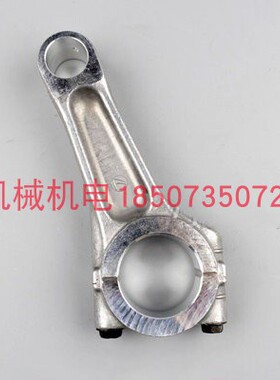 雅马哈双缸发电机连杆EF17000TE连杆EF14000E原装连杆 EH72连杆