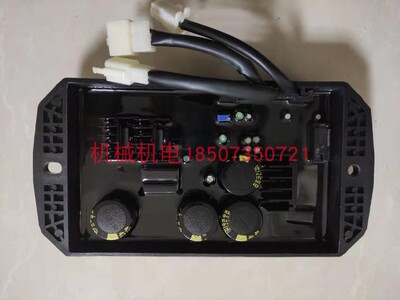 昊诚汽油发电机配件调压器 稳压器HC310QII 调压板HC315II调压AVR