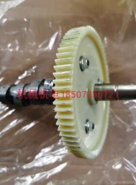 开普KGE18E3-TX凸轮轴 科勒KL3300KL3400凸轮轴CH940/CH980凸轮轴