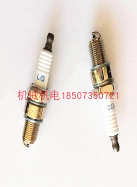 大疆植保无人机火花塞 充电器D12000i火花塞000063 大疆T40火花塞