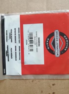 百力通发动机发电机原装气汽缸垫,昊诚HC-315QII, 310汽缸盖垫片