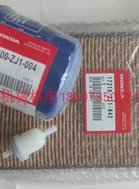 ENGEL泽藤本田SHT11500空气滤芯SH11000空气滤芯 SHT11500机油滤