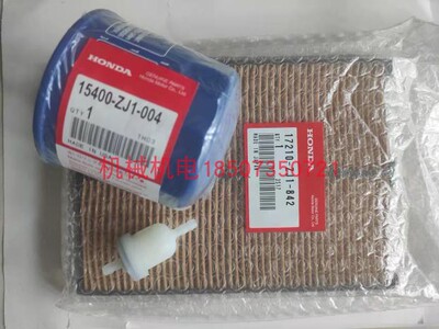 ENGEL泽藤本田SHT11500空气滤芯SH11000空气滤芯 SHT11500机油滤