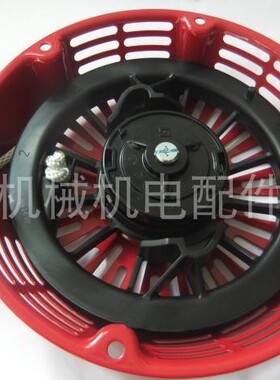 汽油发电机配件EC6500 EC5000CX手拉盘 拉盘 起动盘