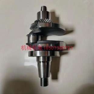 大疆D12500IE燃油充电站曲轴总成 润通 T60发电机曲轴总成