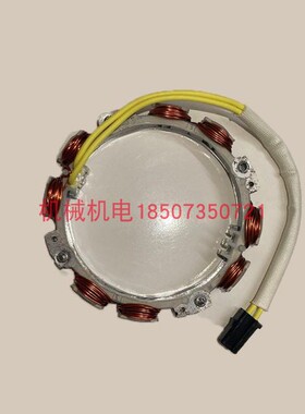 百力通发动机交流发电线圈846882百力通双缸23HP35HP交流充电线圈