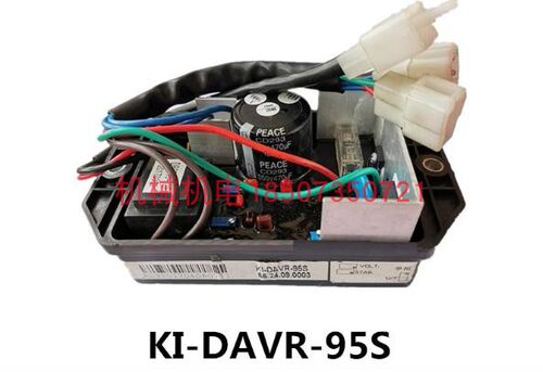 KIPOR开普发电机配件AVR双缸10千瓦单相KGE12E调压板KI-DAVR-95S