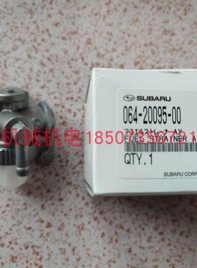 罗宾RGV6000油箱开关 日本发电机罗宾RGV6100油箱开关Robin发电机