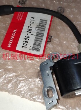 本田GXH50高压包点火线圈 SHX1000高压包点火线圈30500-ZM7-014