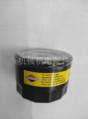 汽油发电机配件百力通 昊诚 HC-310QII机油滤芯 HC-315QII机油格