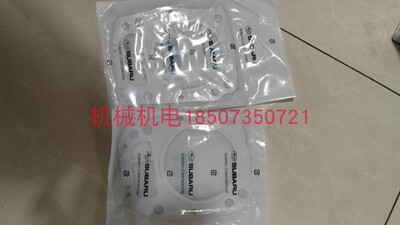 EF12000E缸垫 EF13000TE气缸垫 EH65缸垫 雅马哈汽油发电机缸垫