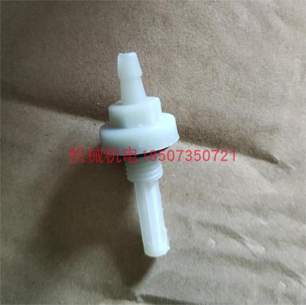 大疆D9000I燃油充电站配件 大疆T30发电机油箱油管接口接头