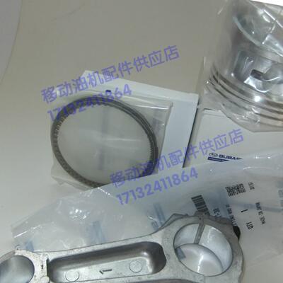 雅马哈EF12000E EF13000TE汽油发电机配件 活塞 活塞环 连杆