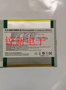 昂达V116WcoremPT3488127电池