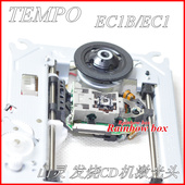 S100SE 山灵EC1B EC2C T100MKII发烧CD机转盘激光头 EC1