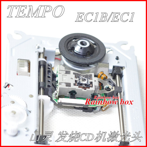 山灵EC1B/EC1 EC2C CD-S100SE CD-T100MKII发烧CD机转盘激光头