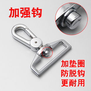 男包单肩背包带钩扣五金配件钩子皮包箱包挂钩子3.8宽肩带金属扣