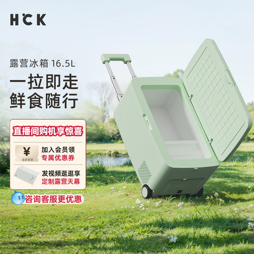 车载露营冰箱节能便携