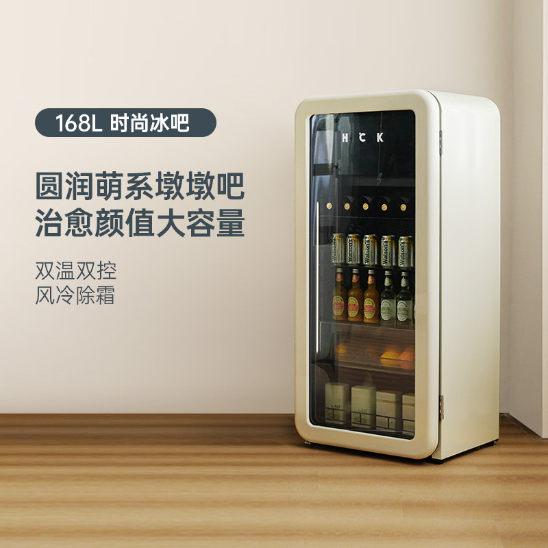 HCK哈士奇冰吧墩墩吧冷冻冷藏柜家用客厅办公室饮料小型复古冰箱高性价比高么？