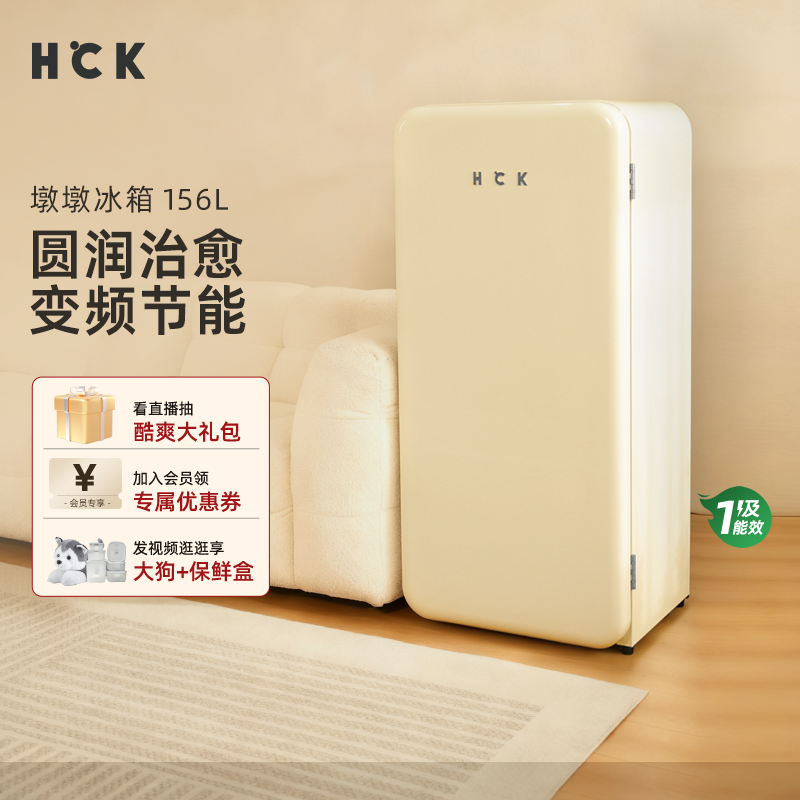 HCK哈士奇墩墩冰箱复古小冰箱家用小型冷冻冷藏客厅办公室高颜值