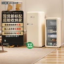 HCK哈士奇冰冷套装 冰柜 冰吧墩墩吧冷冻冷藏柜 冻吐司全冷冻柜立式