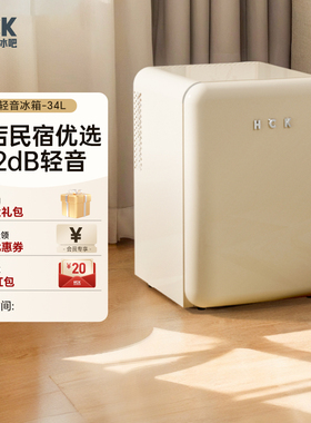 HCK哈士奇复古小冰箱家用单门轻音小型客厅卧室节能冷藏高颜值
