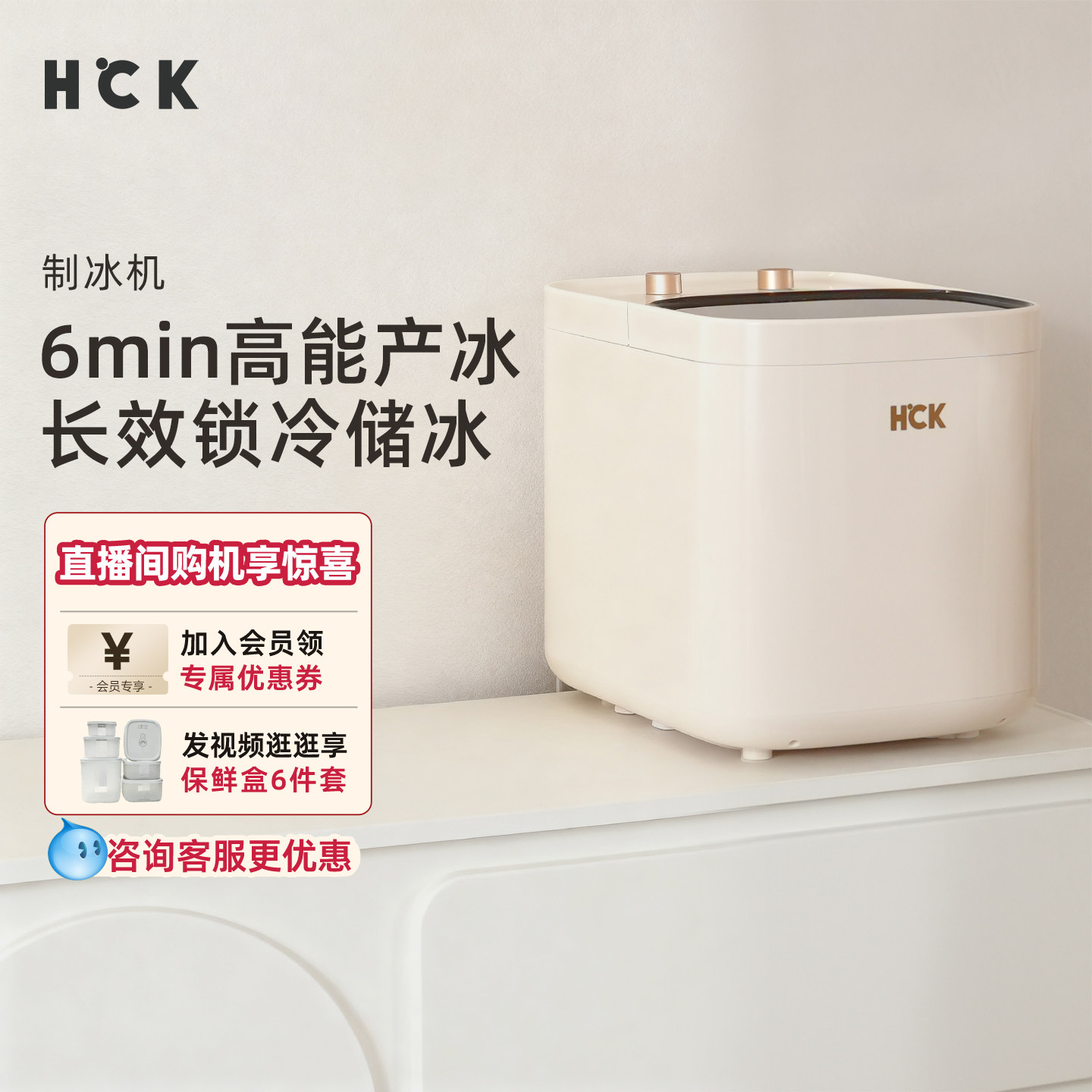 HCK哈士奇商用制冰机小型宿舍时尚快速15KG全自动冰块家用造冰机
