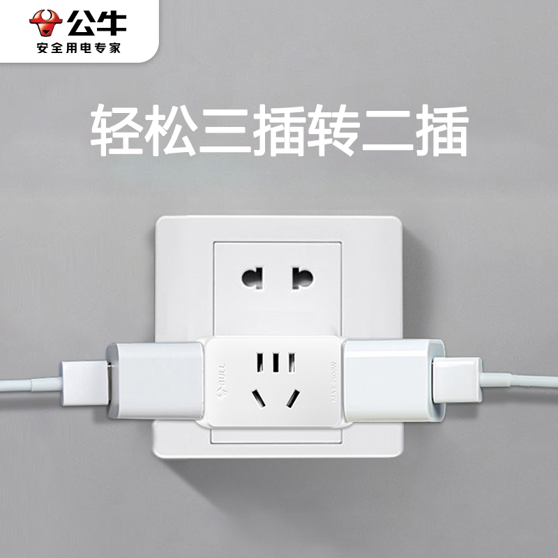 商旅便携，不占空间，铜件韧性好，插拔顺畅