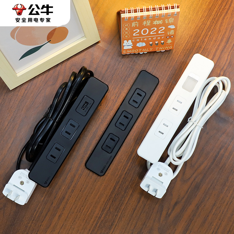 公牛插座多功能嵌入式开关家用