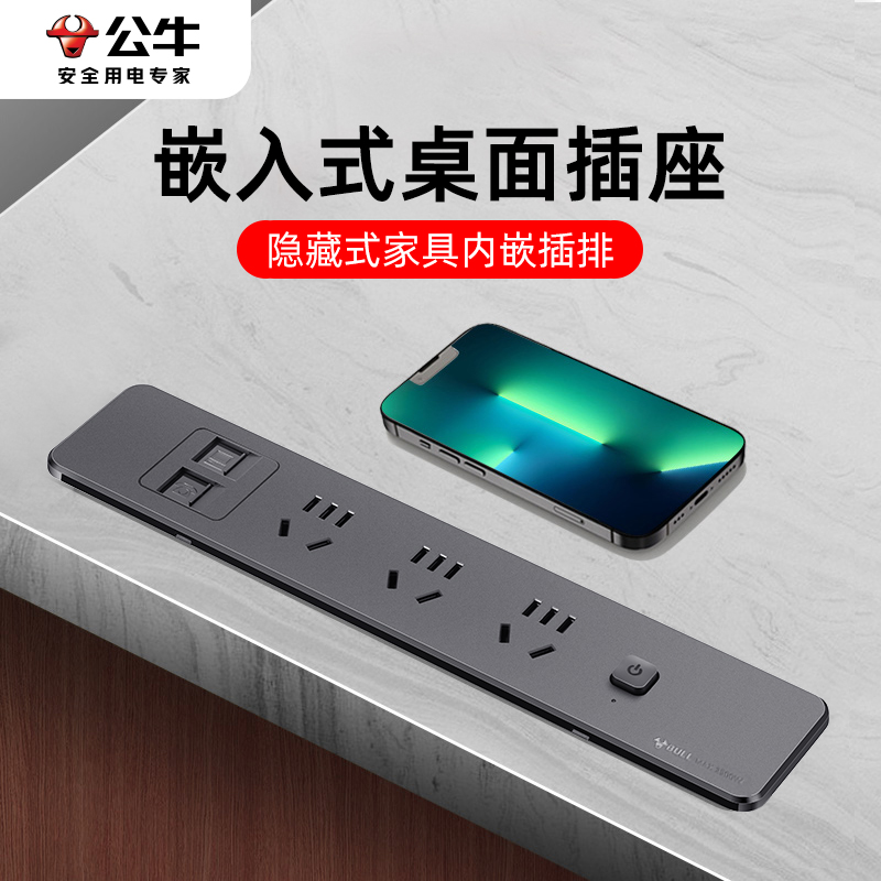 黑白两色可选 融入家具橱柜 安全美感兼备