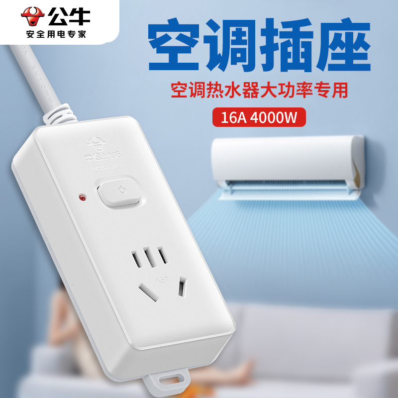 简约雅白，空调热水器专用，加粗线，导电好