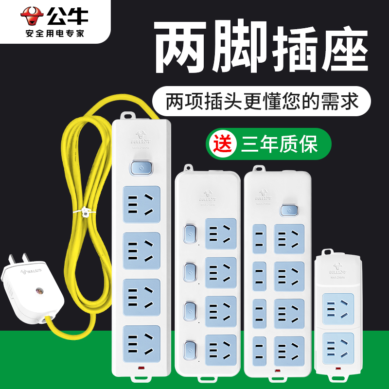 线芯加粗，发热少，导电好，高阻燃材质