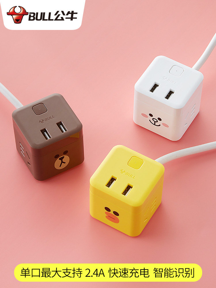 BULL RUBIKS CUBE 전원 스트립 소켓 멀티 포트 USB 어댑터 익스텐더 스마트 플러그 휴대폰 충전 변환기