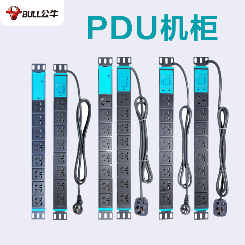 机房机柜专用 安全承载大功率