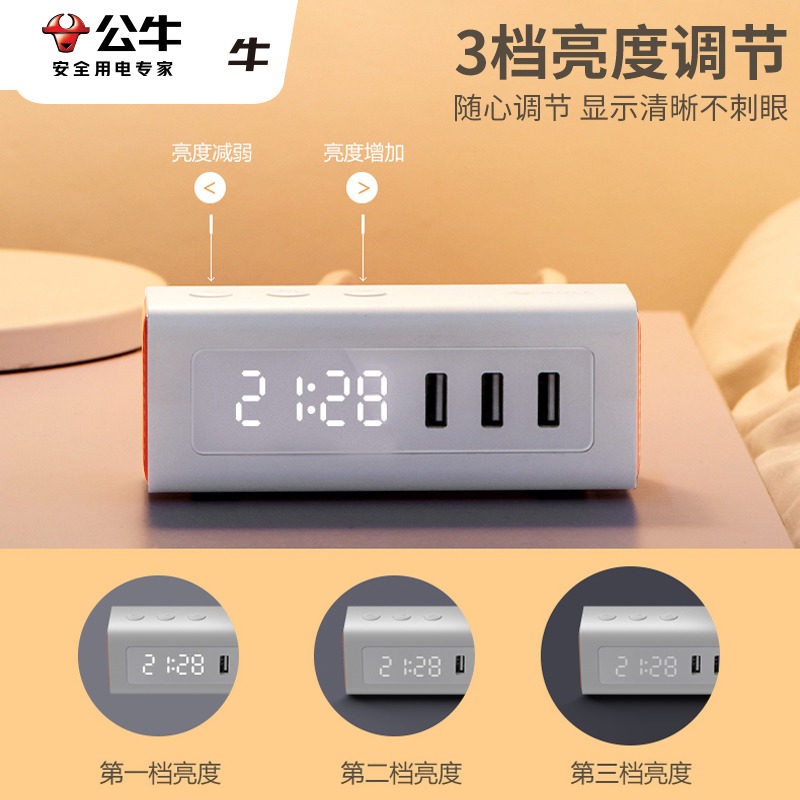 USB 충전기 휴대 전화 충전 다기능 데스크탑 스마트 알람 모닝콜 플러그 보드 기숙사 학생 침대 침실 전자 시계 플러그인 스트립을 사용하여 황소 침대 옆 알람 시계 소켓