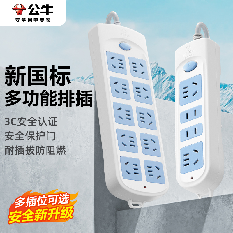 线芯加粗安全耐用官方正品