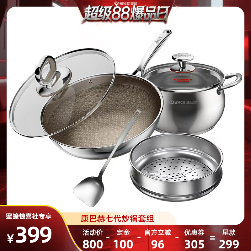32cm+++7 00Σ ˫ 88ƷաͺߴѲճѲֳ˹ʵ399Ԫ